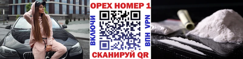 КОКАИН Боливия  Елизаветинская 