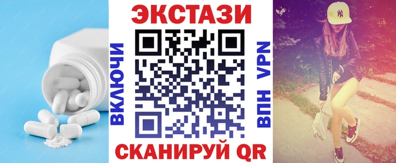 цены наркотик  Елизаветинская  ссылка на мегу как зайти  Экстази XTC 