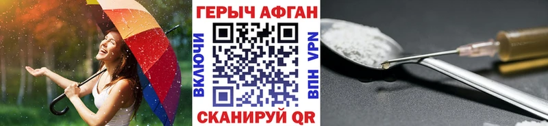 где продают наркотики  Елизаветинская  Героин VHQ 