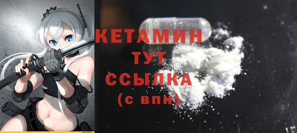 прущий лед Абаза