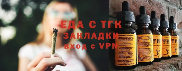таблы Абдулино