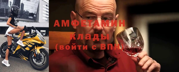 кокаин премиум Абинск