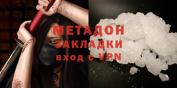 прущий лед Абаза