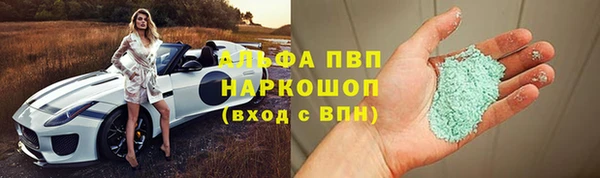 кокаин премиум Абинск