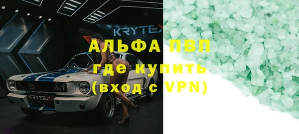 кокаин премиум Абинск