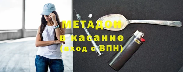 прущий лед Абаза