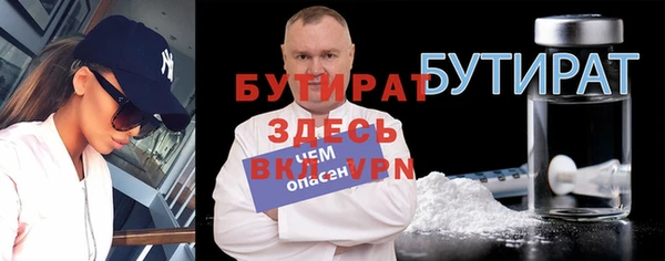 таблы Абдулино