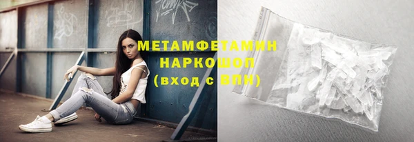 прущий лед Абаза