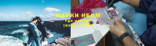 кокаин премиум Абинск