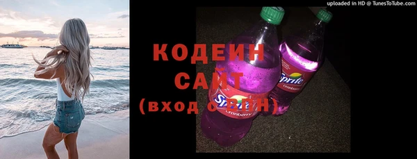 кокаин премиум Абинск