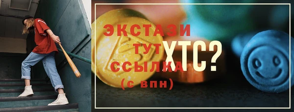 таблы Абдулино
