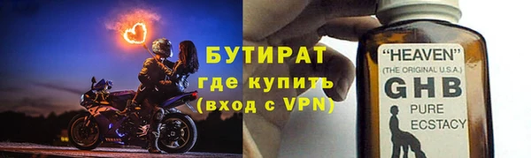 прущий лед Абаза