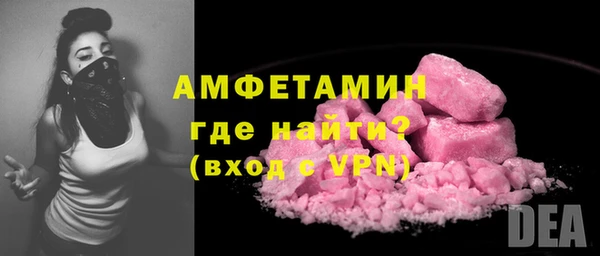 кокаин премиум Абинск