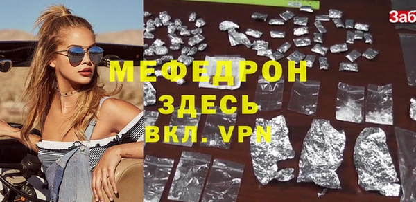 таблы Абдулино