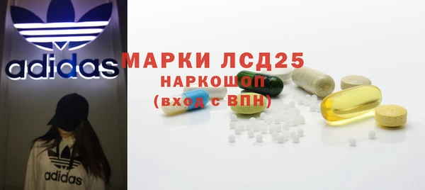 таблы Абдулино