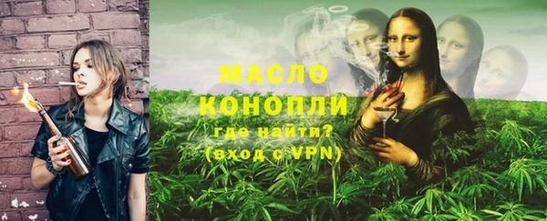 таблы Абдулино