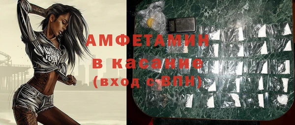 таблы Абдулино