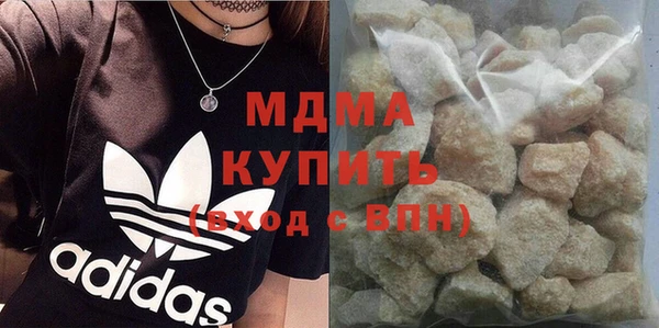 кокаин премиум Абинск