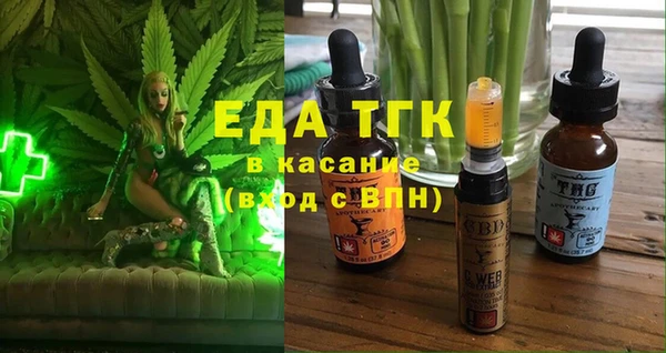 прущий лед Абаза
