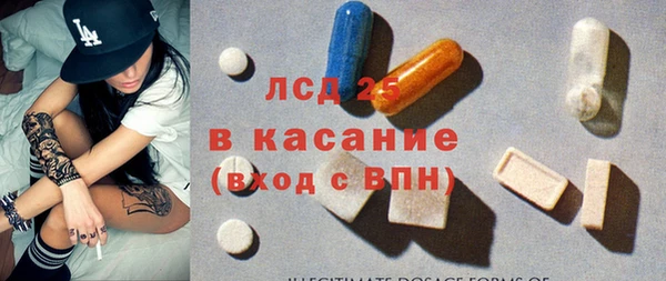 таблы Абдулино