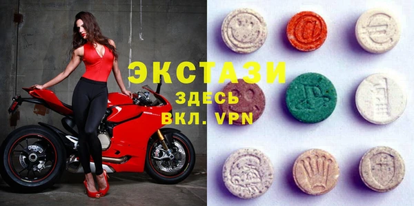 кокаин премиум Абинск