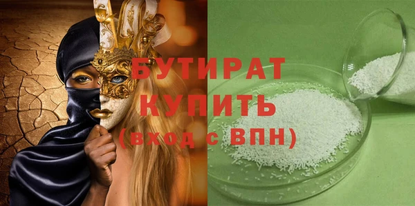 таблы Абдулино