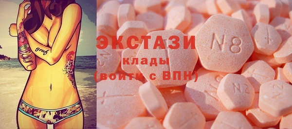 кокаин премиум Абинск