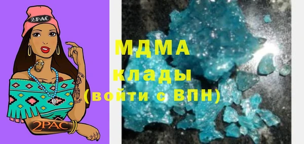 кокаин премиум Абинск