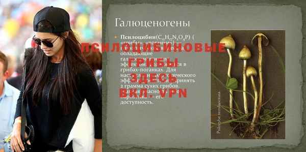 кокаин премиум Абинск