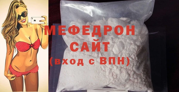 прущий лед Абаза