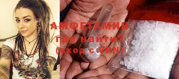 таблы Абдулино