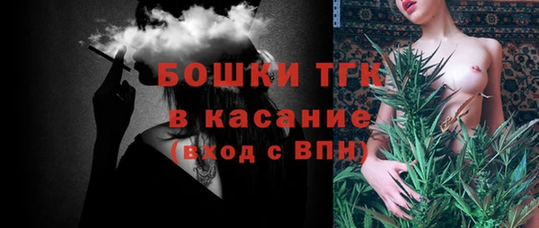 кокаин премиум Абинск