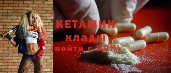 прущий лед Абаза