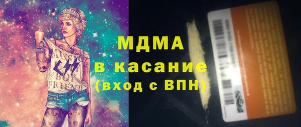 прущий лед Абаза