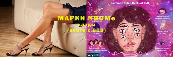 таблы Абдулино