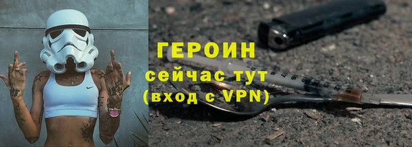 прущий лед Абаза