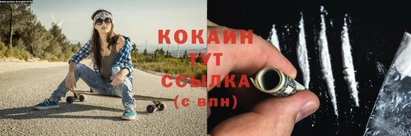 таблы Абдулино