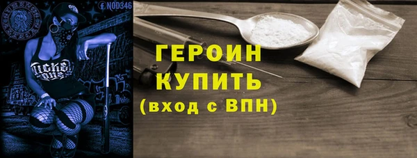 кокаин премиум Абинск