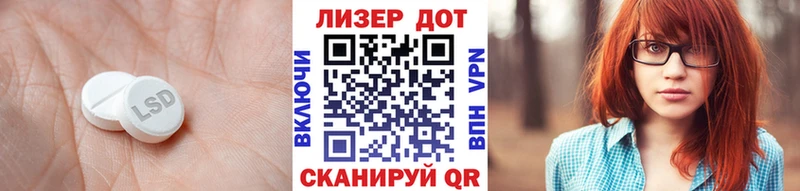 ЛСД экстази кислота  OMG сайт  Елизаветинская 