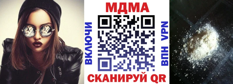 MDMA Molly  Елизаветинская 