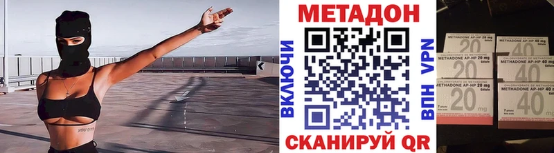 Метадон мёд  Елизаветинская 